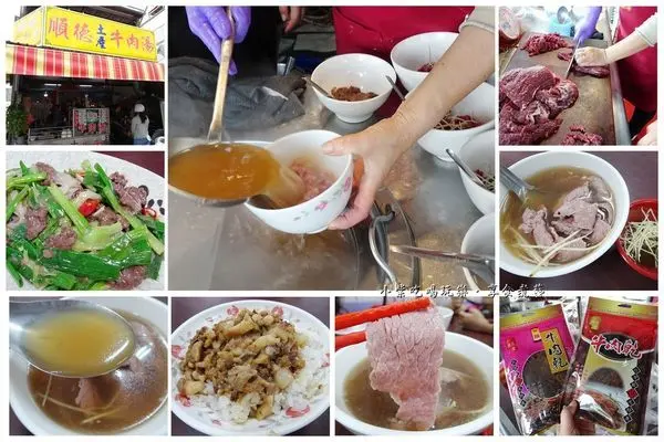 台南學甲美食推薦【順德土產牛肉湯】現點現切~肉鮮甜、湯好喝#肉燥飯~好便宜#現炒牛肉料理#蓋飯#炒飯#燴飯(在地人必吃美食)