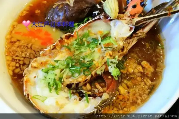 斗六美食~你不能錯過的美食饗宴<大江戶日本料理>美味日式無菜單料理,還有夢幻海膽,美食就在我的舌尖上跳舞