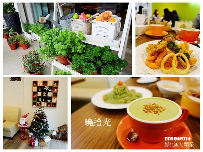 【台北美食】曉拾光 good times 義式餐廳 ♥ 捷運中山國中站 平價美味義大利麵 午間限定NT.198 享超值特餐組合