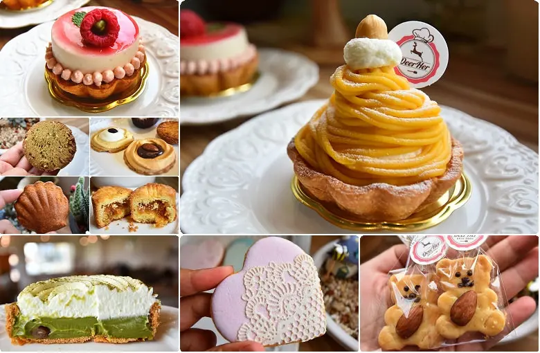 【彰化和美甜點喜餅】Deer Her甜點廚坊下午茶甜點咖啡，彰化甜點、彰化喜餅試吃。自己喜餅自己挑，不是受制式化拘束。平日不限時、有插座、WIFI、蛋奶素可