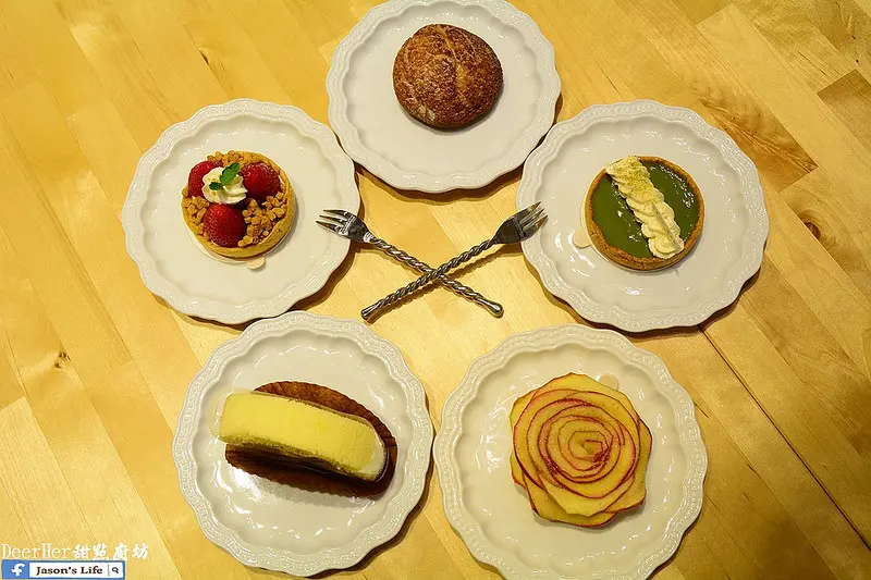 【彰化│美食】和美甜點，每天現作限量甜點，多汁的草莓塔、如同玫瑰花的蘋果塔，準備融化你心。DeerHer甜點廚坊