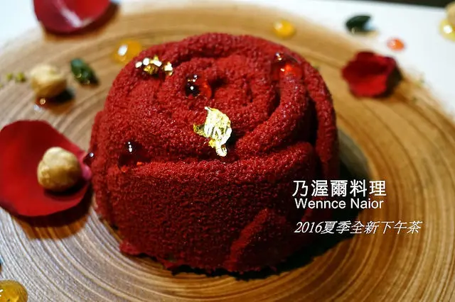 【忠孝復興】乃渥爾料理-2016夏季全新下午茶！有超美紅玫瑰蛋糕、還有超逼真的"豬血糕"竟然也是蛋糕，視覺味覺同時驚豔！