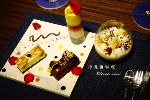 【東區創意料理】Wennce Naior 乃渥爾料理 精緻套餐下午茶從心出發！│捷運忠孝復興│乃渥爾│