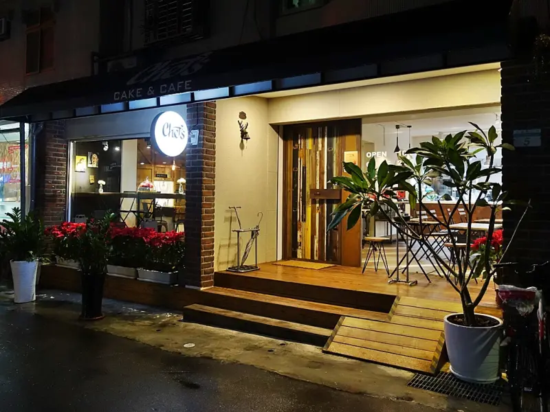 【台北士林】Chefs CAKE&CAFE