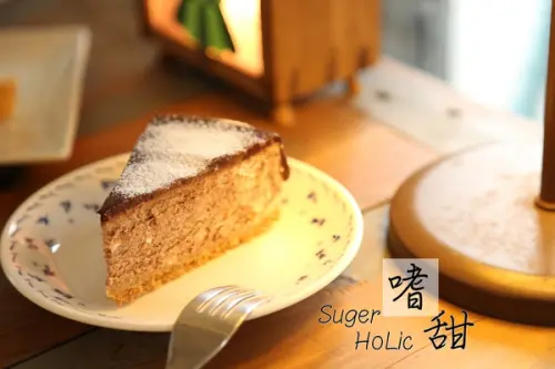 [新北/淡水]淡江校園甜食 隱身於金雞母社區內的甜點工作室 嗜甜        
      