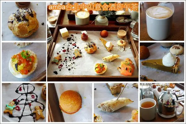 捷運中山站.amba中山意舍酒店ACHOI午茶