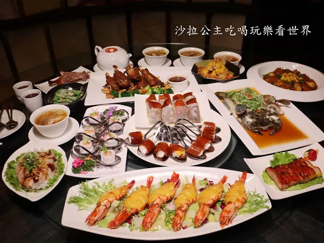 新莊美食/典華『華亭聚-烤鴨.海鮮.港點』母親節限定料理/網美級烤鴨大餐/捷運新莊副都心站