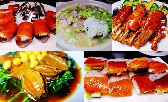 2019母親節大餐 ▶ 新莊典華『華亭聚』烤鴨海鮮餐廳 ▶ 母親節聚餐首選 2019母親節限定烤鴨大餐 價格、菜色、交通資訊!（文末讀者優惠）