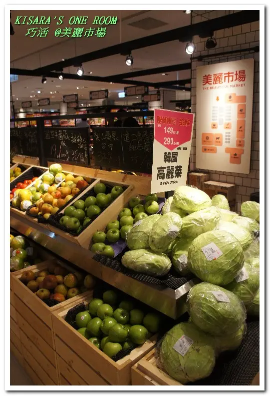 品質有堅持．現做好美味──集鮮御守 @新光三越美麗市場（附在家煎烤牛排方式）        
      