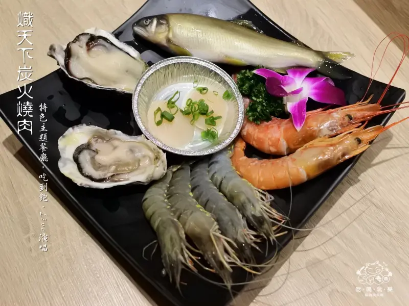 《美食推薦》【桃園中壢】熾天下炭火燒肉。三國特色主題餐廳 中壢中美路燒烤吃到飽 自助飲料吧無限暢飲 天天live演唱 桃園中壢必吃美食推薦