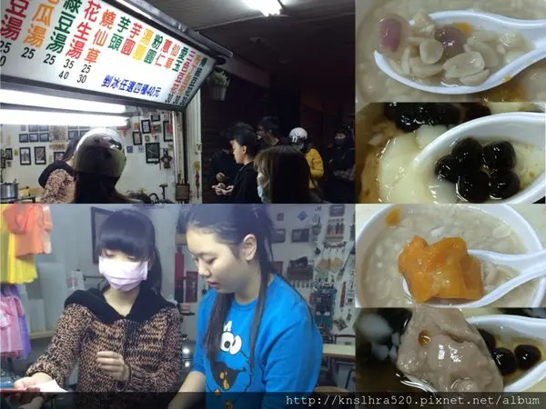 【板橋甜點】板橋在地人才知道的巷弄排隊好滋味，金旺豆花燒仙草花生湯的便宜宵夜(ゝ∀･)