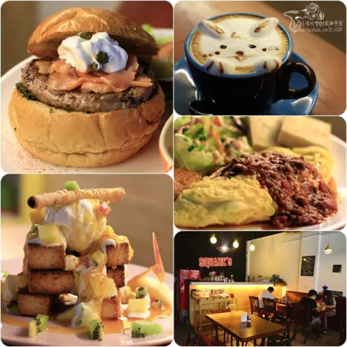 【苗栗】Squares格子美式餐廳頭份店．全天候供應早午餐，大推海陸燻鮭魚牛肉堡