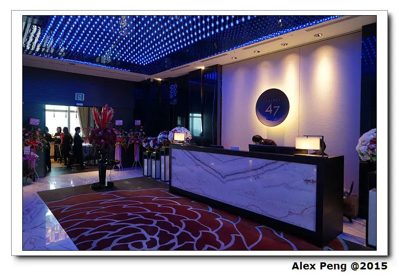 台北市-市府站-台北四七名人宴開幕媒體餐敘