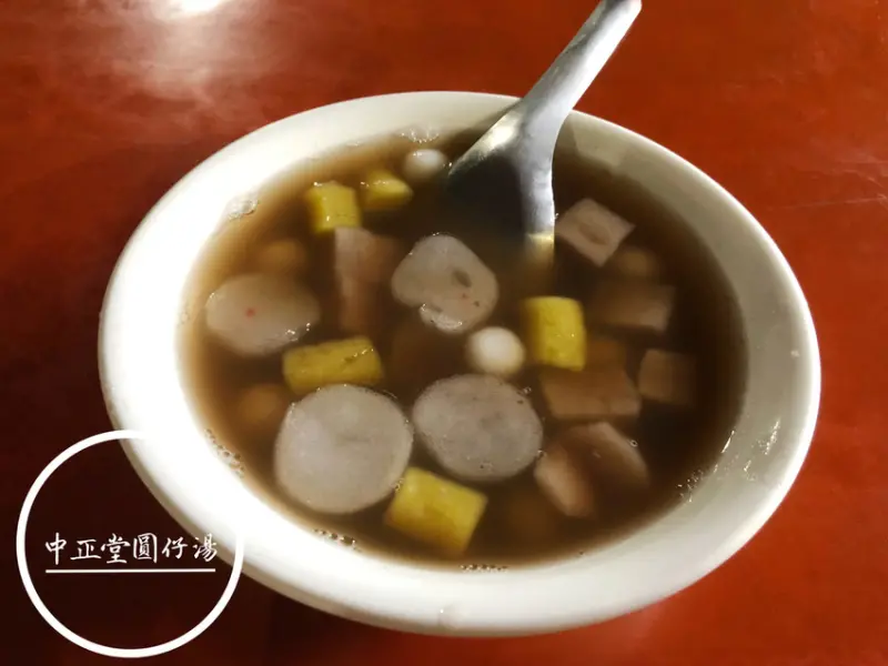 FOOD｜新北三重—中正堂圓仔湯｜在地老字號甜湯 寒冬中的甜蜜滋味｜三重國小站、三重圖書館