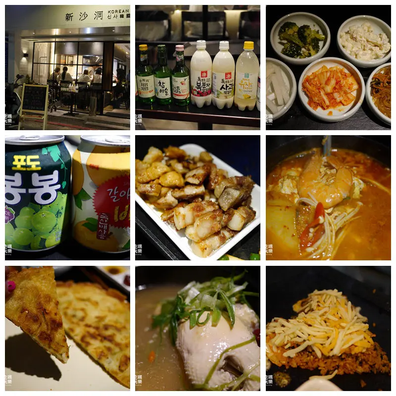 台北國父紀念館站●韓國烤肉● 新沙洞韓國烤肉(正宗韓國人開的韓國烤肉餐廳)