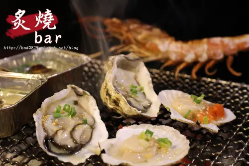 【台北中山】炙燒bar 私房燒肉料理－多樣化選擇的燒烤，服務周到(捷運行天宮站、邀約)