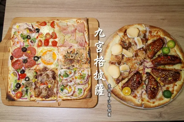 隱藏版9宮格披薩每日限量/士林劍潭披薩『愛披薩 ipizza』超療癒巧克力香蕉棉花糖披薩/捷運劍潭站