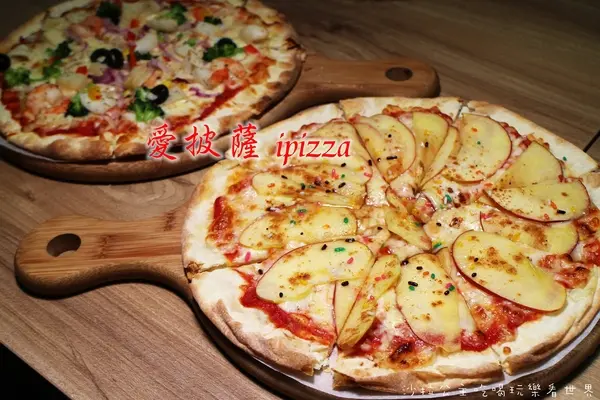 士林前港美食『愛披薩 ipizza』手工批薩現點現作CP值高/近英業達