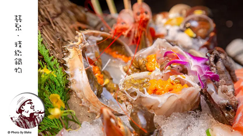 讓膽固醇升高的沙母火鍋-囍聚．精緻鍋物