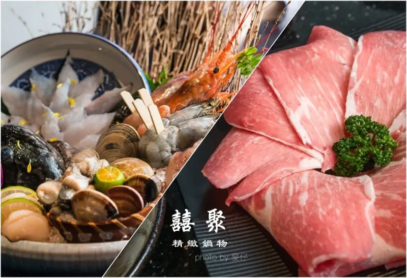 鍋物食記｜囍聚精緻鍋物｜鹿兒島A5+和牛翼板與頂級神戶盤克夏黑豚的極致鍋物藝品饗宴｜捷運國父紀念館鍋物推薦｜ - 麥仔の生活日記