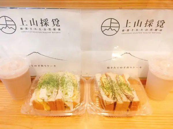 捷運中山國中站✿上山採覓✿早起限定~ 厚切碳烤土司專賣店 ! 巷弄中人氣高CP值早餐~