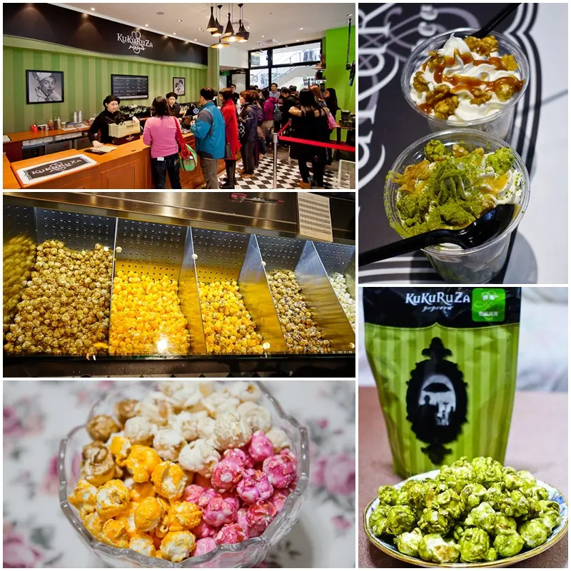 【新北林口】KuKuRuZa Popcorn Mitsui Outlet Park 林口店(三井outlet) - 美式血統日系風情的食神級爆米花，台灣獨家開幕搶先嚐(邀約)