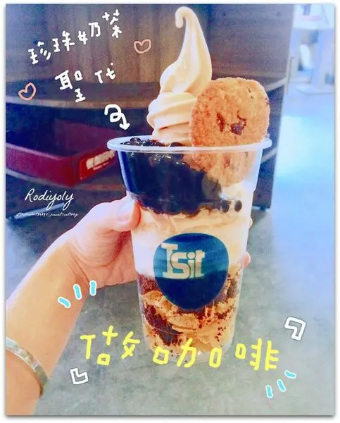 [極短分享] 台中/ ✧ Isit 做咖啡✧  /路過別錯過！一定要吃到的珍奶聖代！
