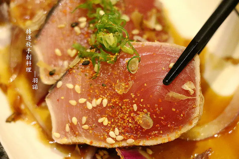 【羽諾食記】轉運棧手創料理❤東區深夜食堂&居酒屋/日式料理推薦