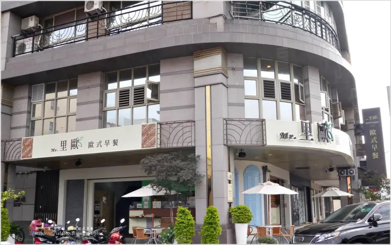 【高雄】Mr.里歐歐式早餐‧來一場舒舒服服的早餐約會