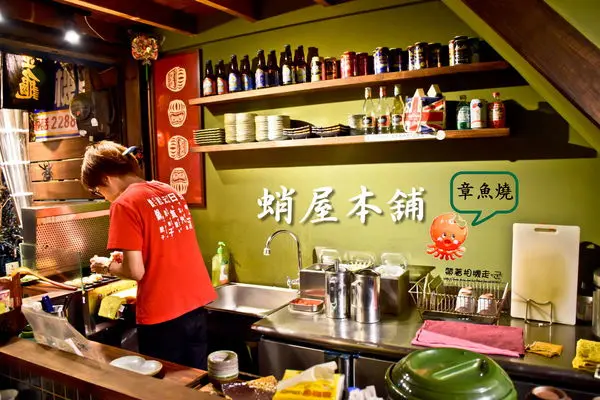 【台南 中西區】．可以內用的章魚燒、明石燒  蛸屋本舖