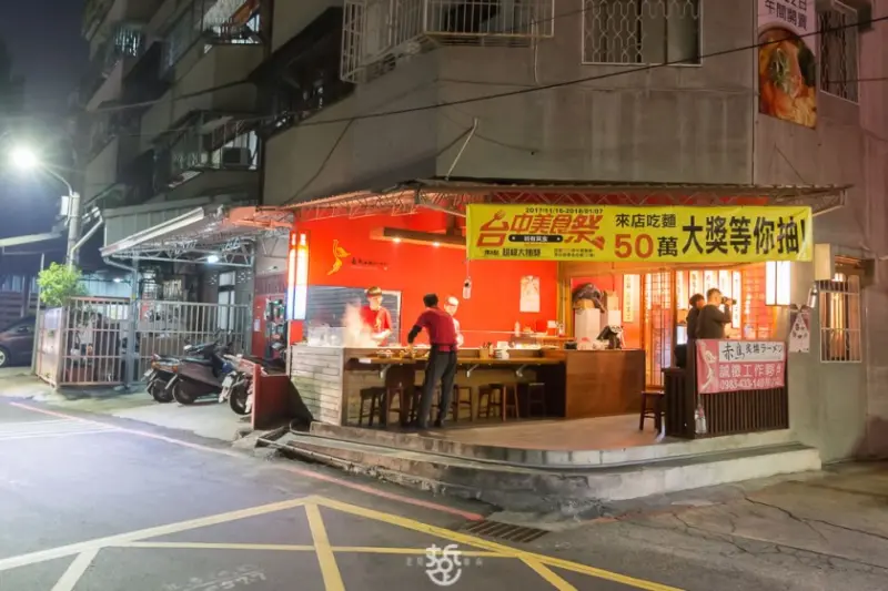 台中西區的赤鳥深夜炙燒拉麵；用韓國的部隊鍋裝著日本拉麵的創意風味，開車吃宵夜，停車好方便 - 老莫 Say台南