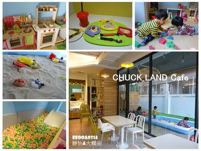 【台北親子餐廳】CHUCK LAND Cafe 恰克園親子咖啡 ♥ 溜小孩聚餐好選擇 室內球池遊戲室+半戶外砂池 @捷運文德站