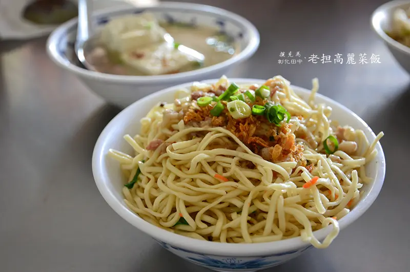 在地超過四十年的老担高麗菜飯&香炒麵