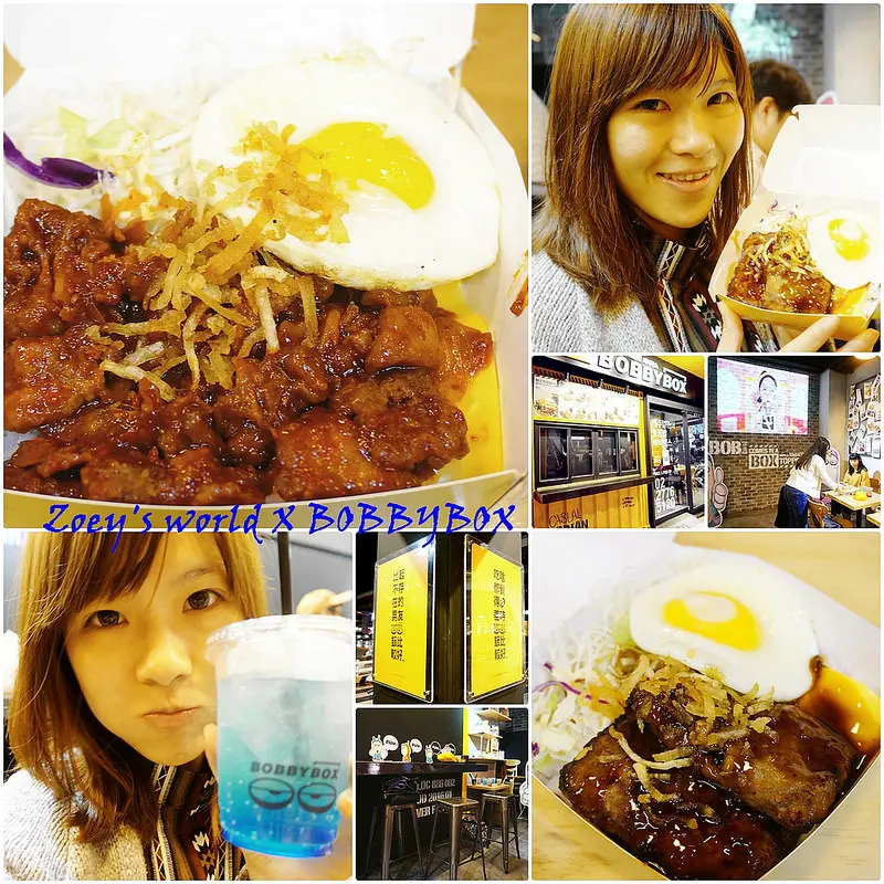 【美食】韓式飯盒BOBBYBOX來台●外食族的新選擇，品嘗不一樣的美味●
