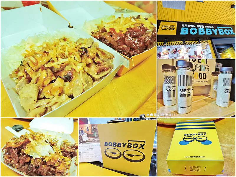 食記。台北★BOBBYBOX Taiwan 韓式飯盒來台飯食主義者有福了