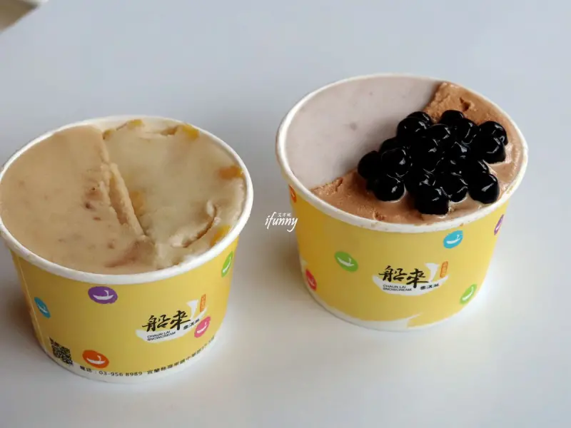 [宜蘭羅東 美食]船來雪淇淋 食尚玩家推薦銅板價冰品 天然食材低熱量 羅東夜市週邊 - ifunny 艾方妮的遊樂場