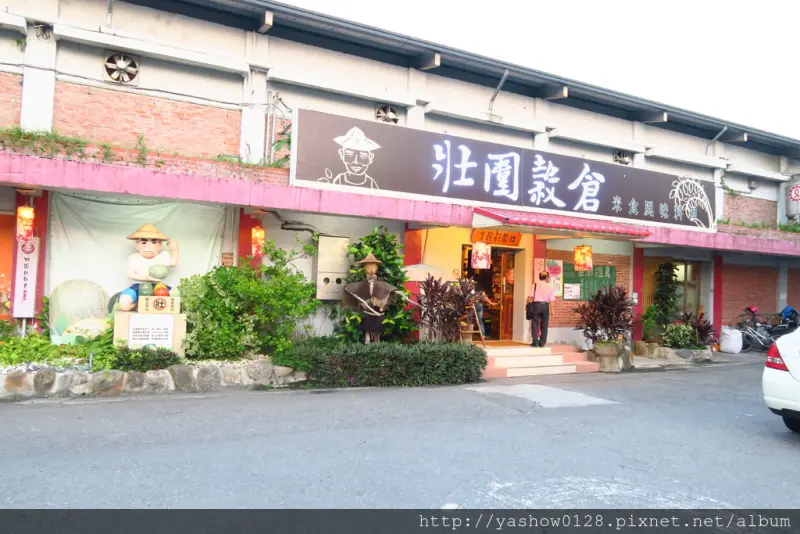 宜蘭壯圍。壯圍穀倉風味料理餐廳~濃濃古早味餐廳，一定要嚐嚐高cp值的割稻餐，還可以DIY麥芽糖餅，還有古早彈珠台、童玩、糖果可玩、可買，超推薦的~~