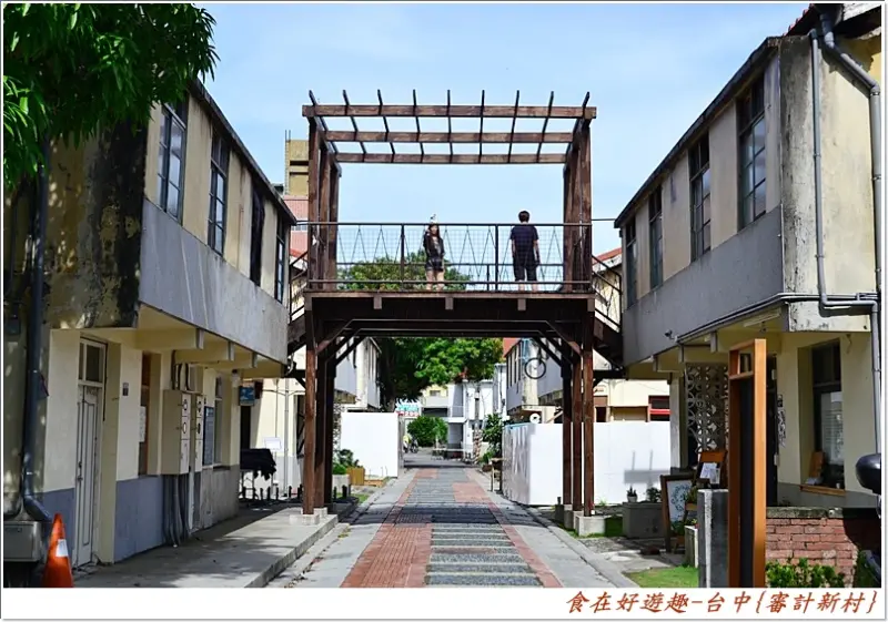 用老屋建築打造的文創地標，外拍取景．美食或購物樣樣都不缺!!台中-審計新村(文創藝術)(美食購物)(台中景點)(偶像劇取景)(鐘樓愛人)