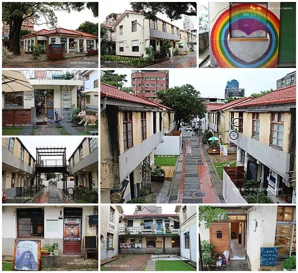 『2017台中兩天一夜之旅』～審計新村／特色小店／手作商品／老宿舍與文創結合