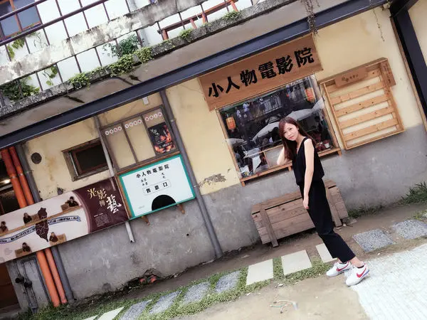 假文青一日遊 ❤ 台中熱門IG拍照景點→審計新村/忠信市場/艸水木堂&超好吃三圓古早味綠豆湯 ❤