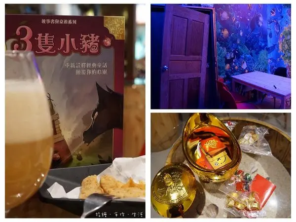 [台北食記]來個開心有趣的桌遊趴 - 東區。Ocean Coffee 海洋咖啡(桌遊輕食推薦)