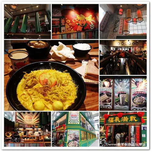 『台中北屯區特色餐廳』金福氣南洋食堂●新加坡國民早餐招牌咖椰吐司 南洋輕食料理懷舊復刻食堂 台中人氣新餐廳推薦