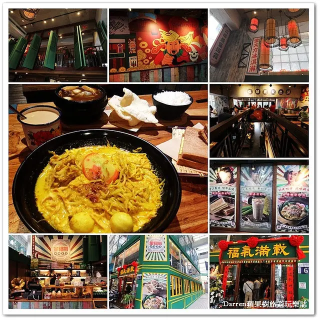 『台中北屯區特色餐廳』金福氣南洋食堂●新加坡國民早餐招牌咖椰吐司 南洋輕食料理懷舊復刻食堂 台中人氣新餐廳推薦