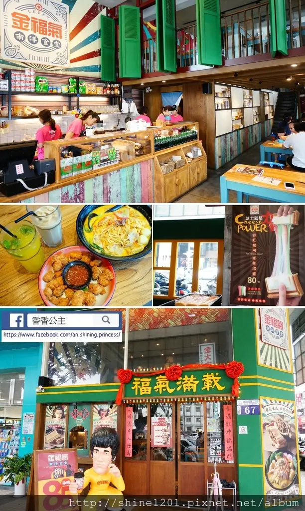 【台中特色美食】金福氣南洋食堂,台中.台南.新竹.台北特色異國料理