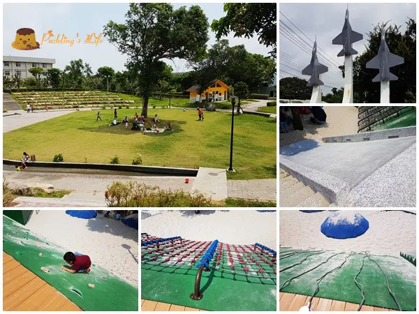 【台中旅遊】神岡-空軍意象免費親子景點《圳前仁愛公園》~機堡沙坑/攀岩牆/溜滑梯/生態池/大草皮