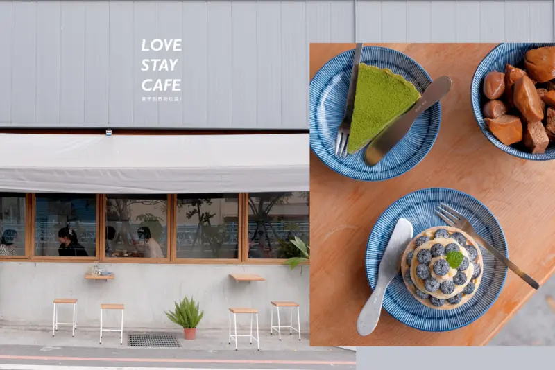 樂居咖啡 員林彰化，路邊窗口咖啡館裡吃滷味，再與久違的咖啡甜點碰面。【男子的日常生活】