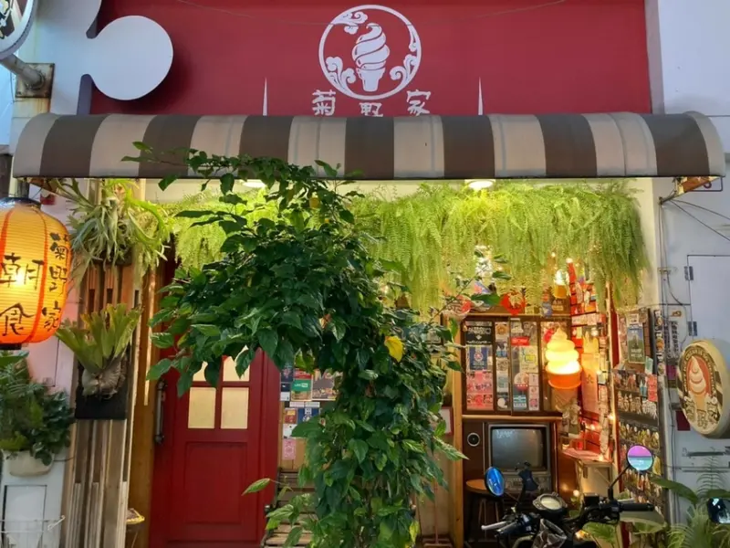 菊野家霜淇淋｜彰化美食 🏵 日式裝潢的冰店 還有超多模型 連背景音樂都是ONE OK ROCK 🏵