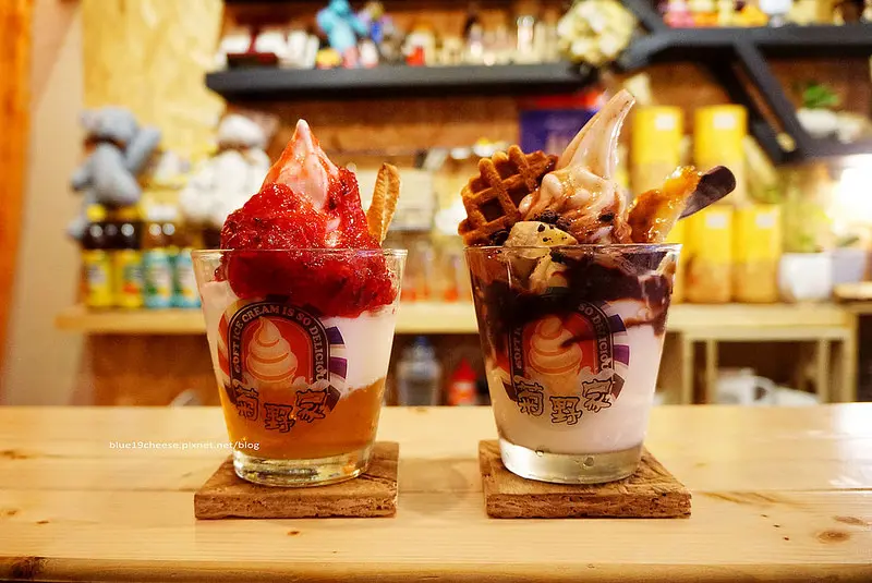 【彰化員林】菊野家霜淇淋 - 散步甜食.本日隱藏版霜淇淋.鬆餅飲品.寶雅對面.平和堂姜家麵旁