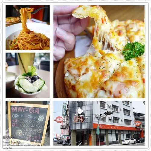 【台中 東區】好角子不賣餃子，披薩烤餅上層香濃滑順、餅皮酥脆的雙重口感好美味。好角子May-Ga料理廚房 