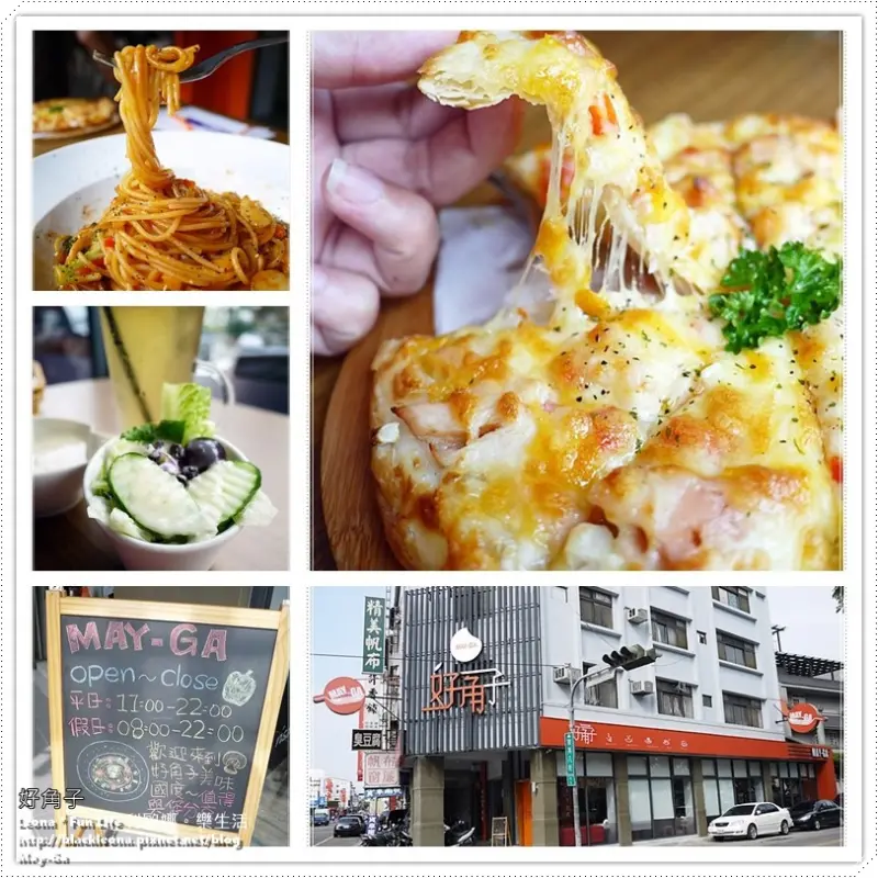 【台中 東區】好角子不賣餃子，披薩烤餅上層香濃滑順、餅皮酥脆的雙重口感好美味。好角子May-Ga料理廚房 